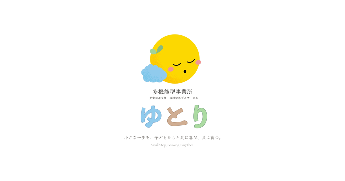 みんなで作った個性豊かなこいのぼり！
